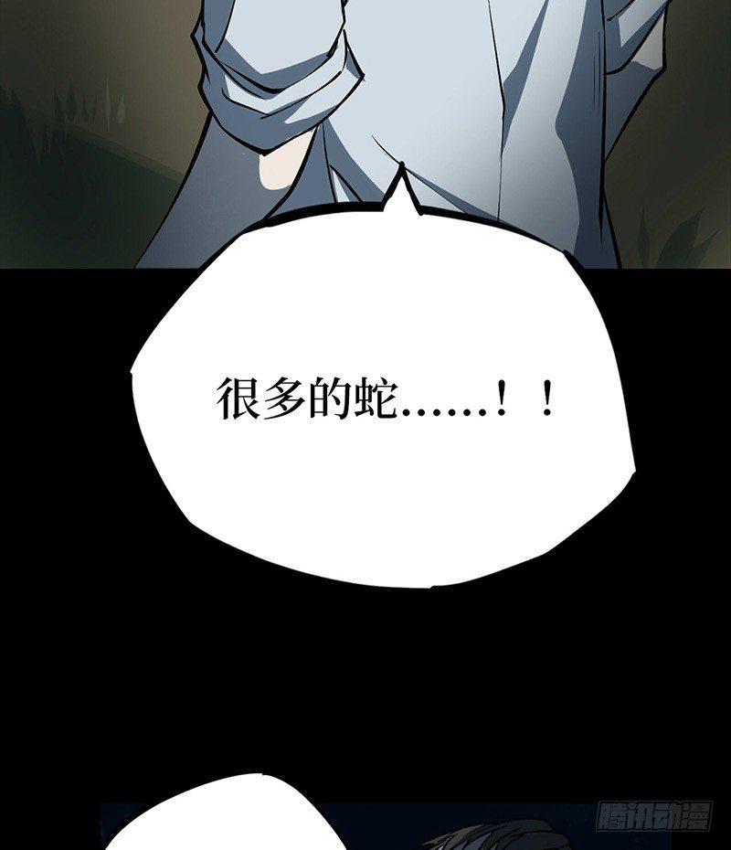 第二卷 人头青（5）23