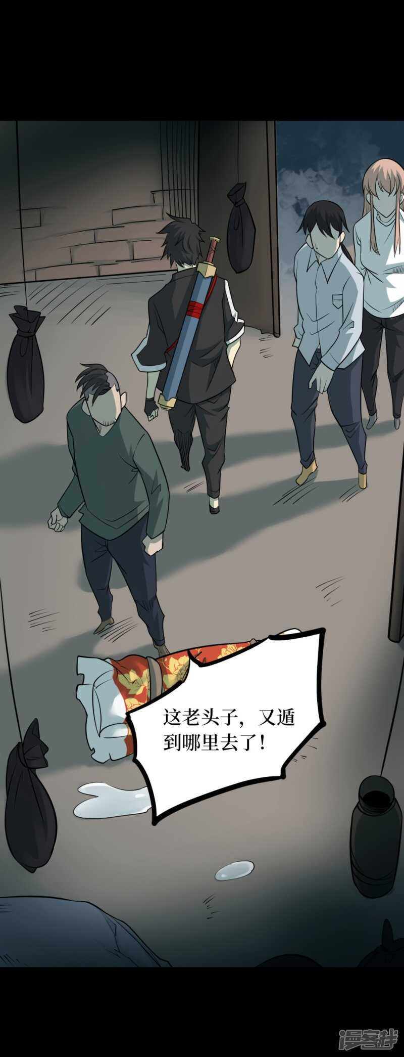 第十一卷金花被（6）17