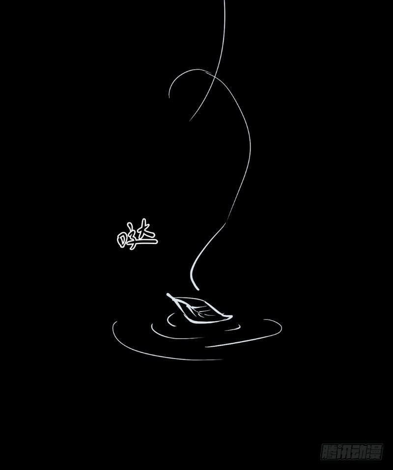 第二卷 人头青（7）24