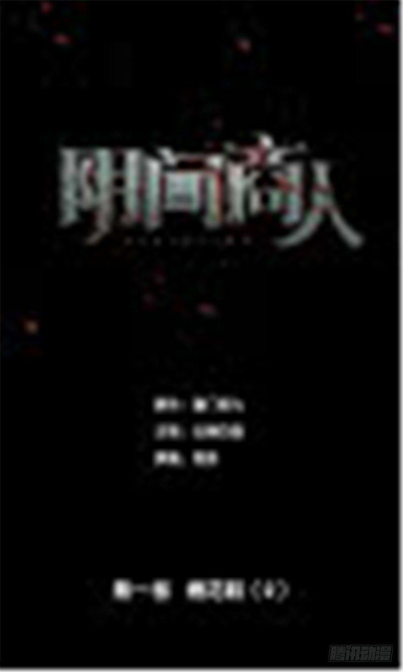 第一卷 绣花鞋（2）0