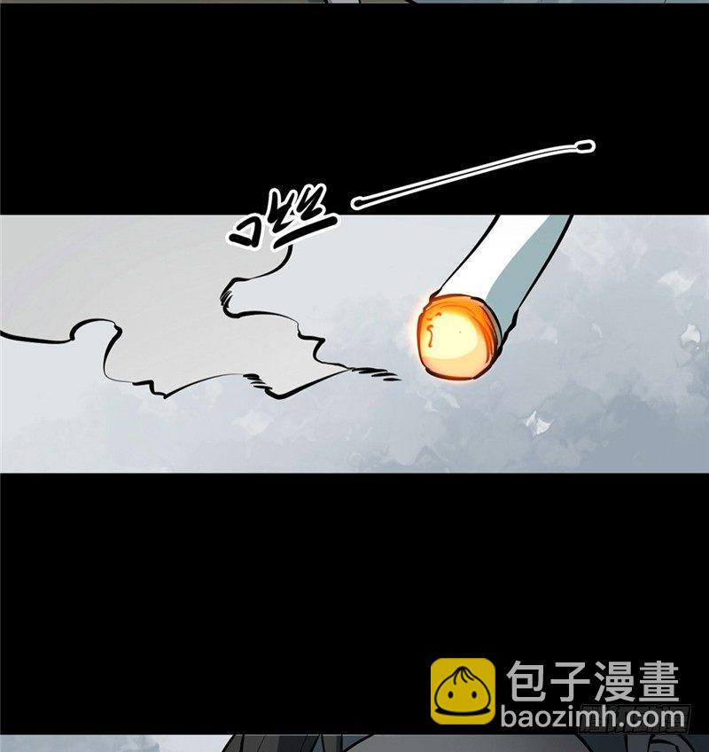 第三卷 阎王刑场（3）3