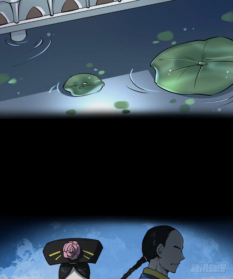 第二卷 人头青（7）20