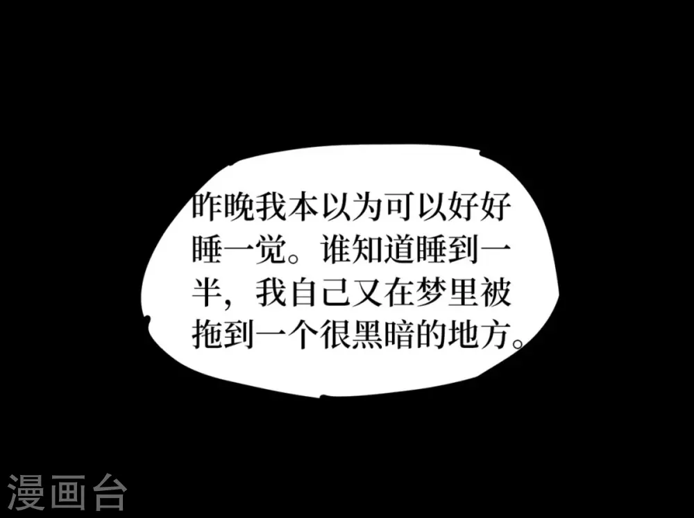 第九卷活佛念珠（2）20
