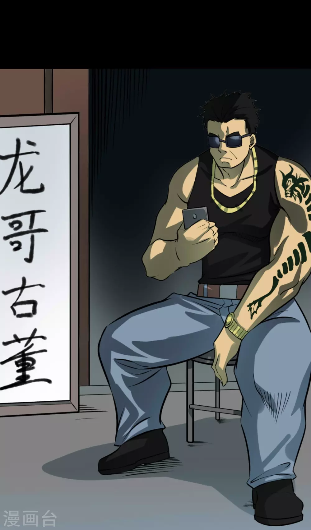 第七卷杀人古画（2）5