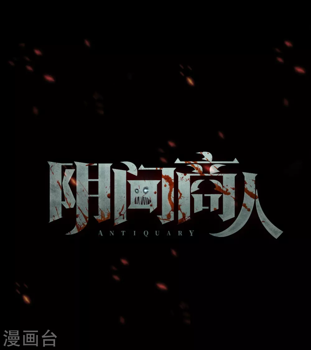 第十一卷金花被（5）0
