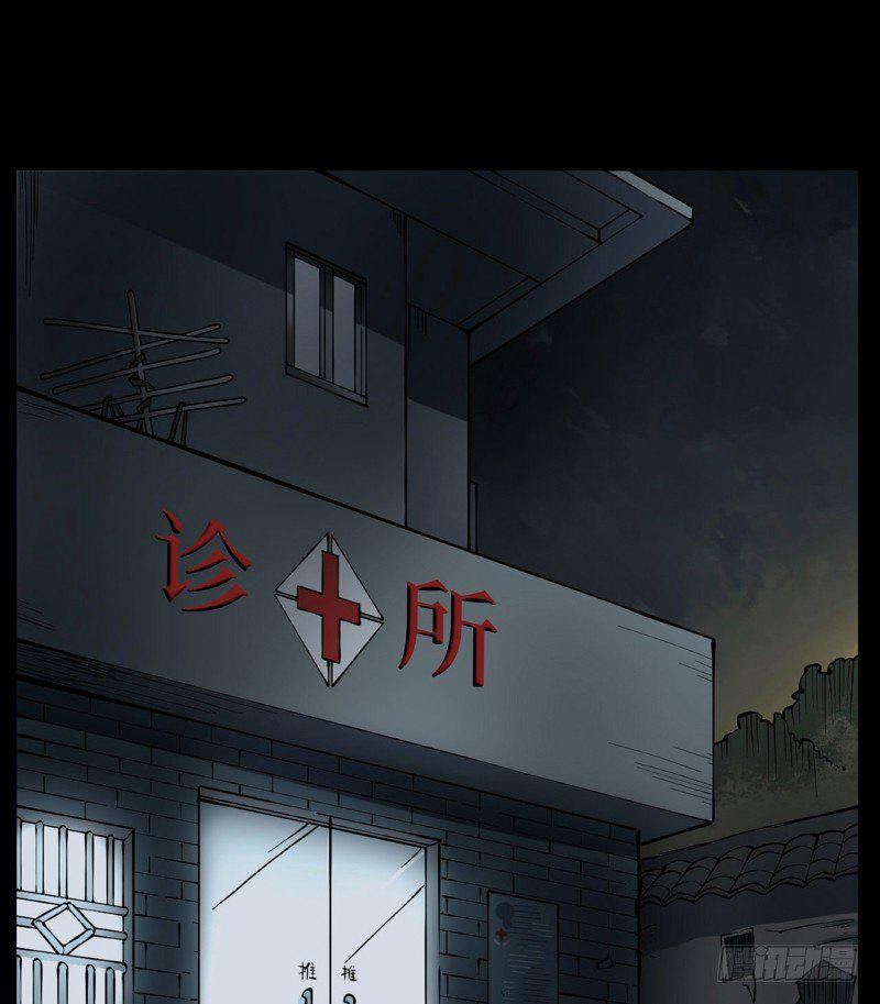 第二卷 人头青（3）1