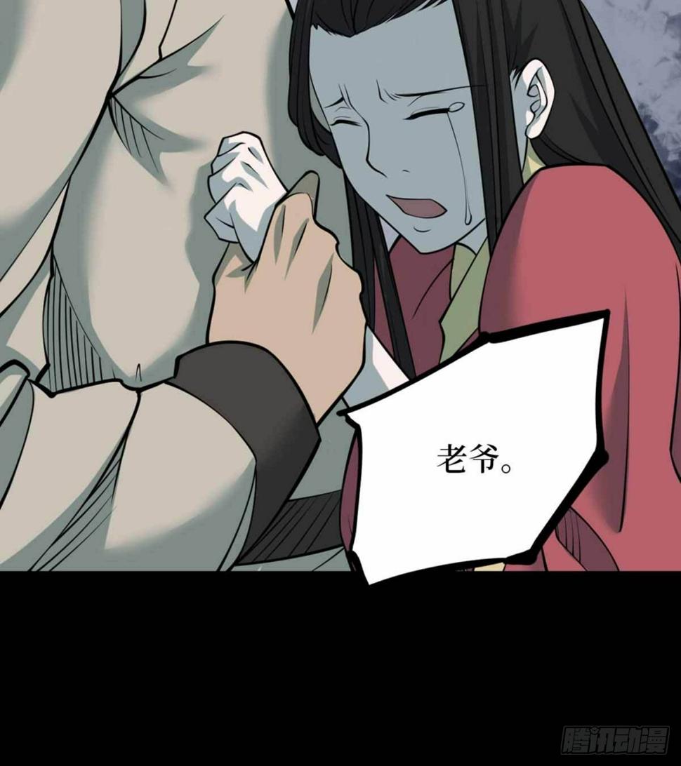 第十一卷金花被（8）23