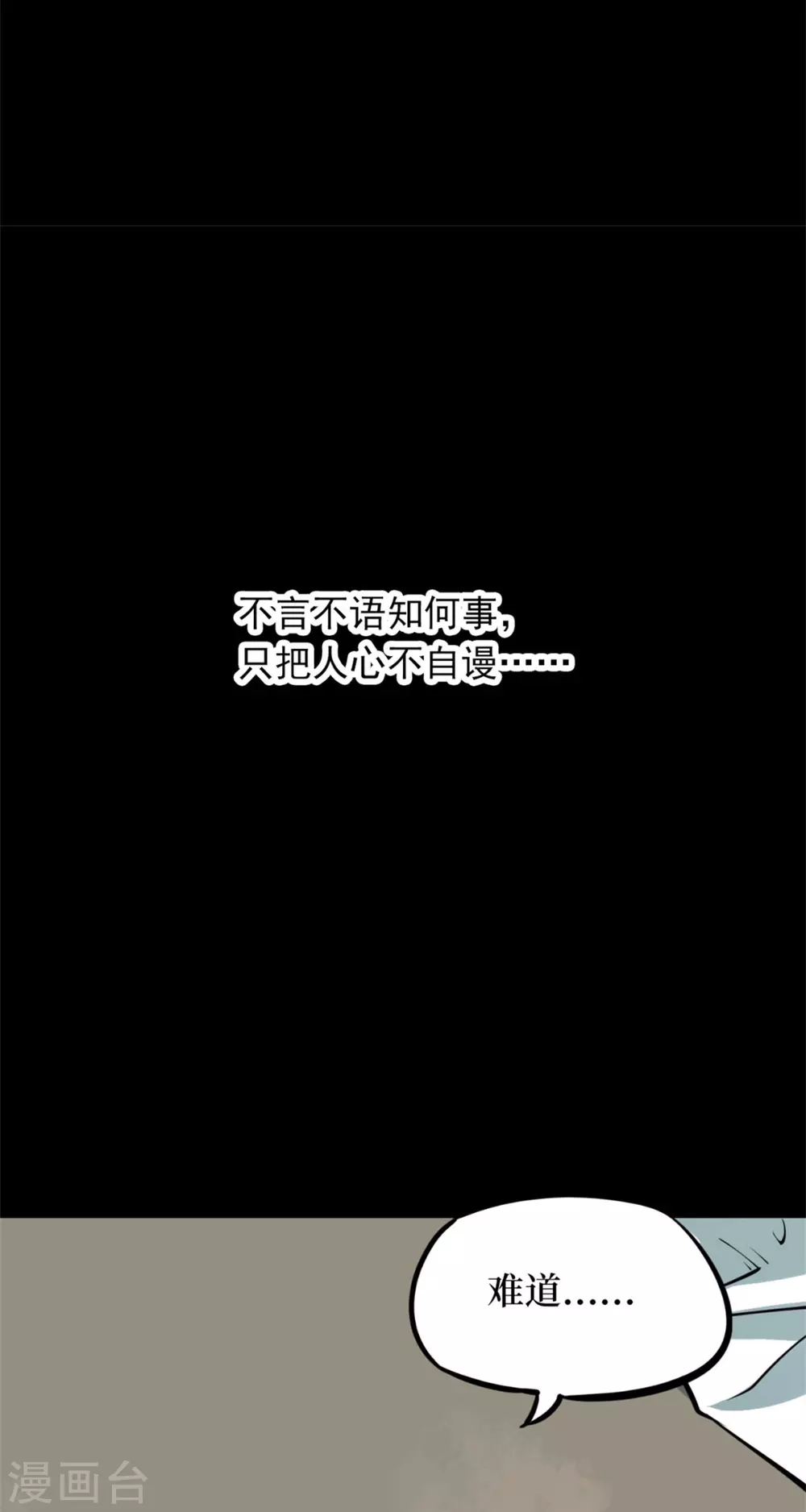第九卷活佛念珠（5）44
