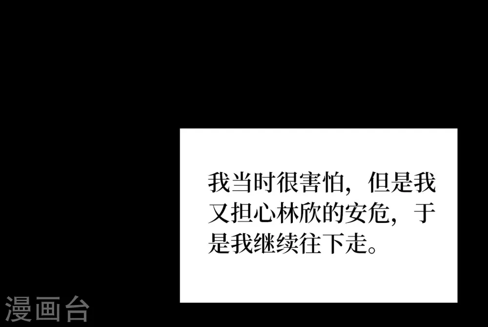 第六卷洪羊刀（8）27