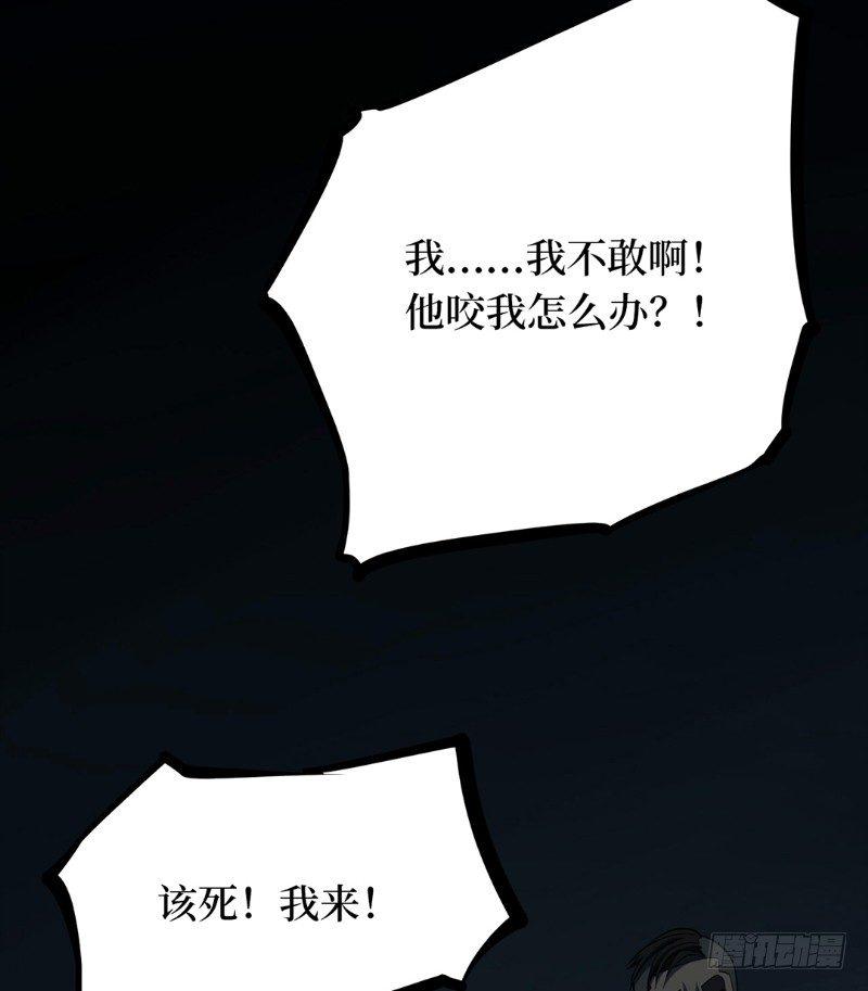 第二卷 人头青（3）10