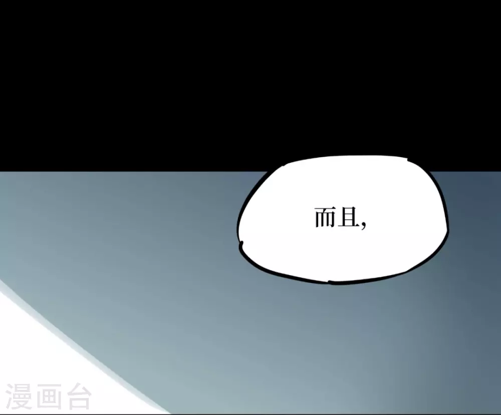 第七卷杀人古画（1）36