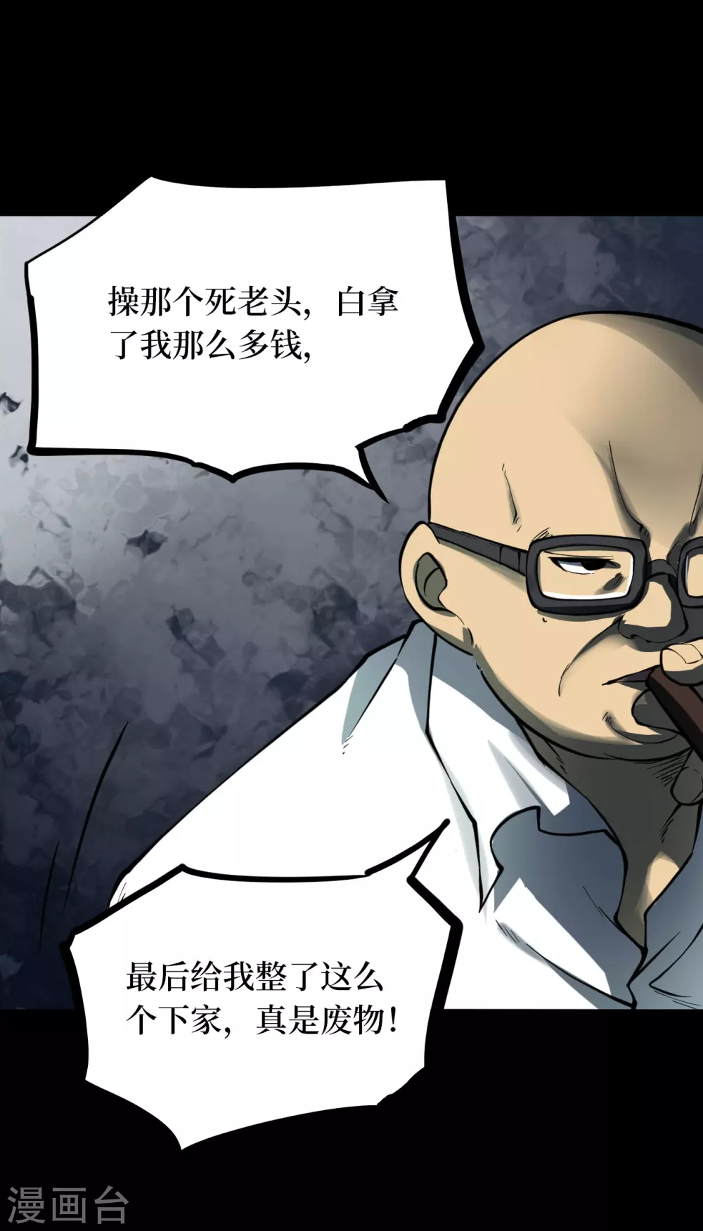第五卷青玉鬼灯（6）31