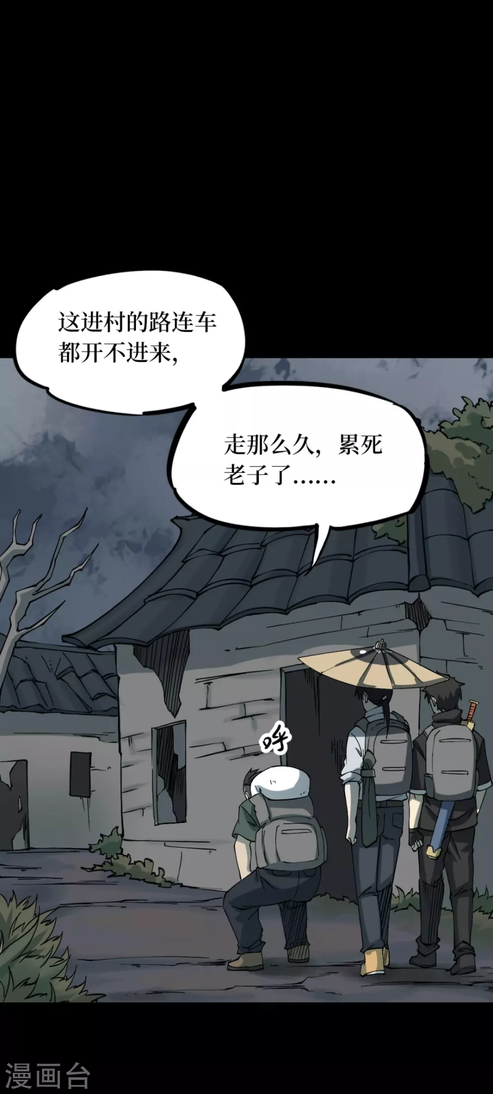第六卷洪羊刀（1）0