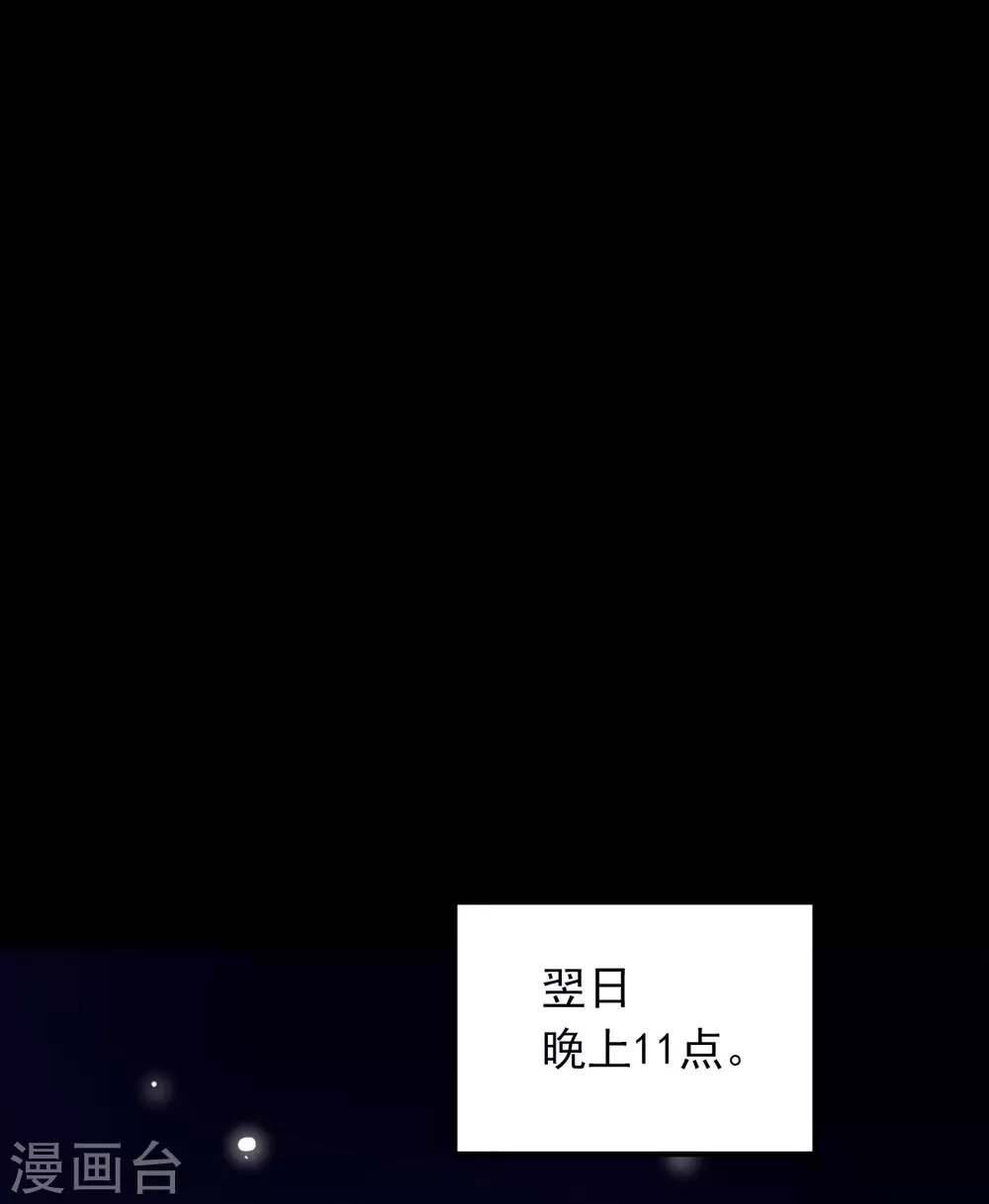 第五卷 青玉鬼灯（2）29
