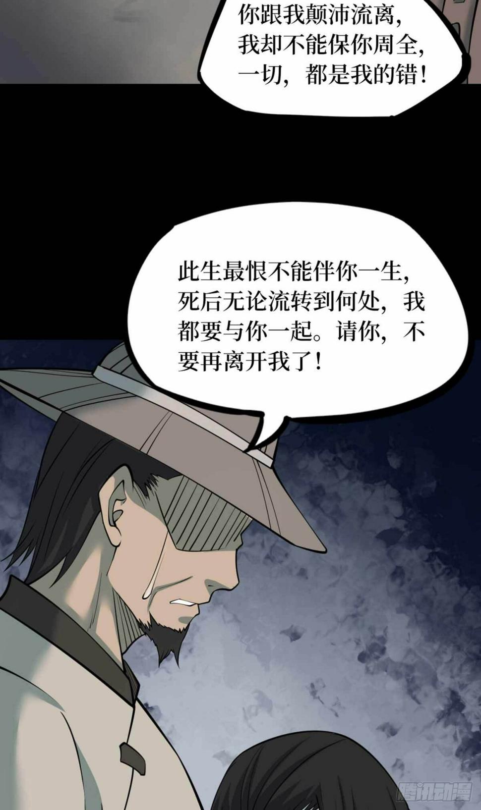 第十一卷金花被（8）22