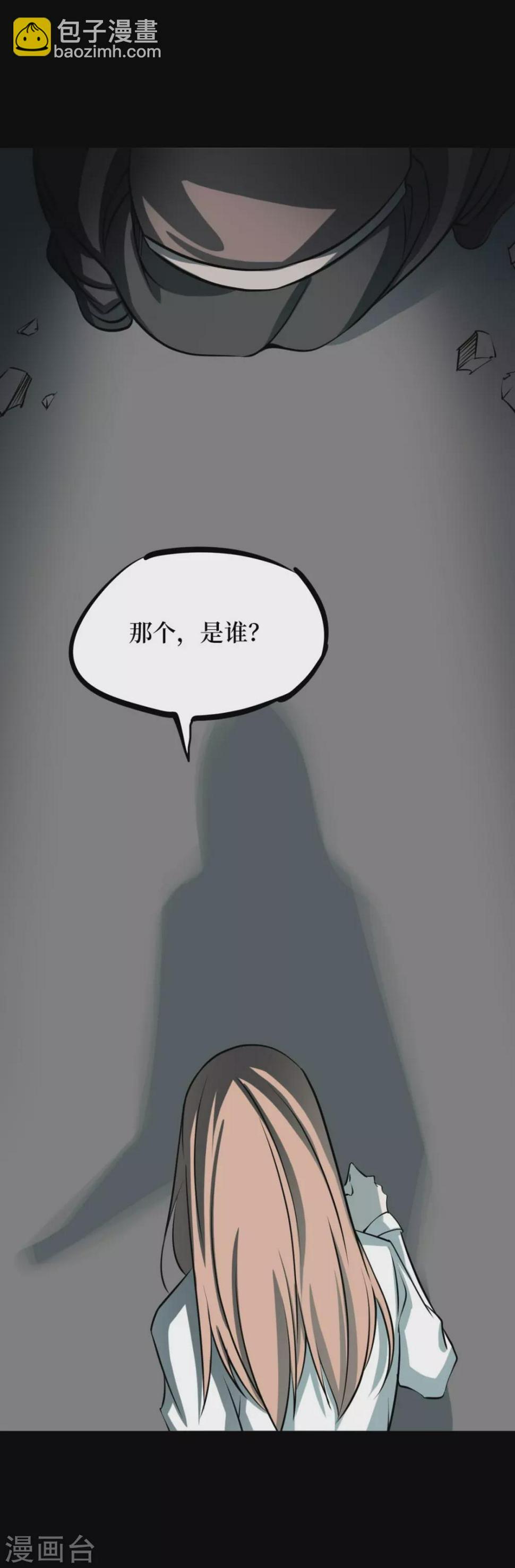第七卷杀人古画（3）33