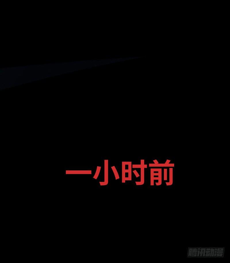 第二卷 人头青（3）8