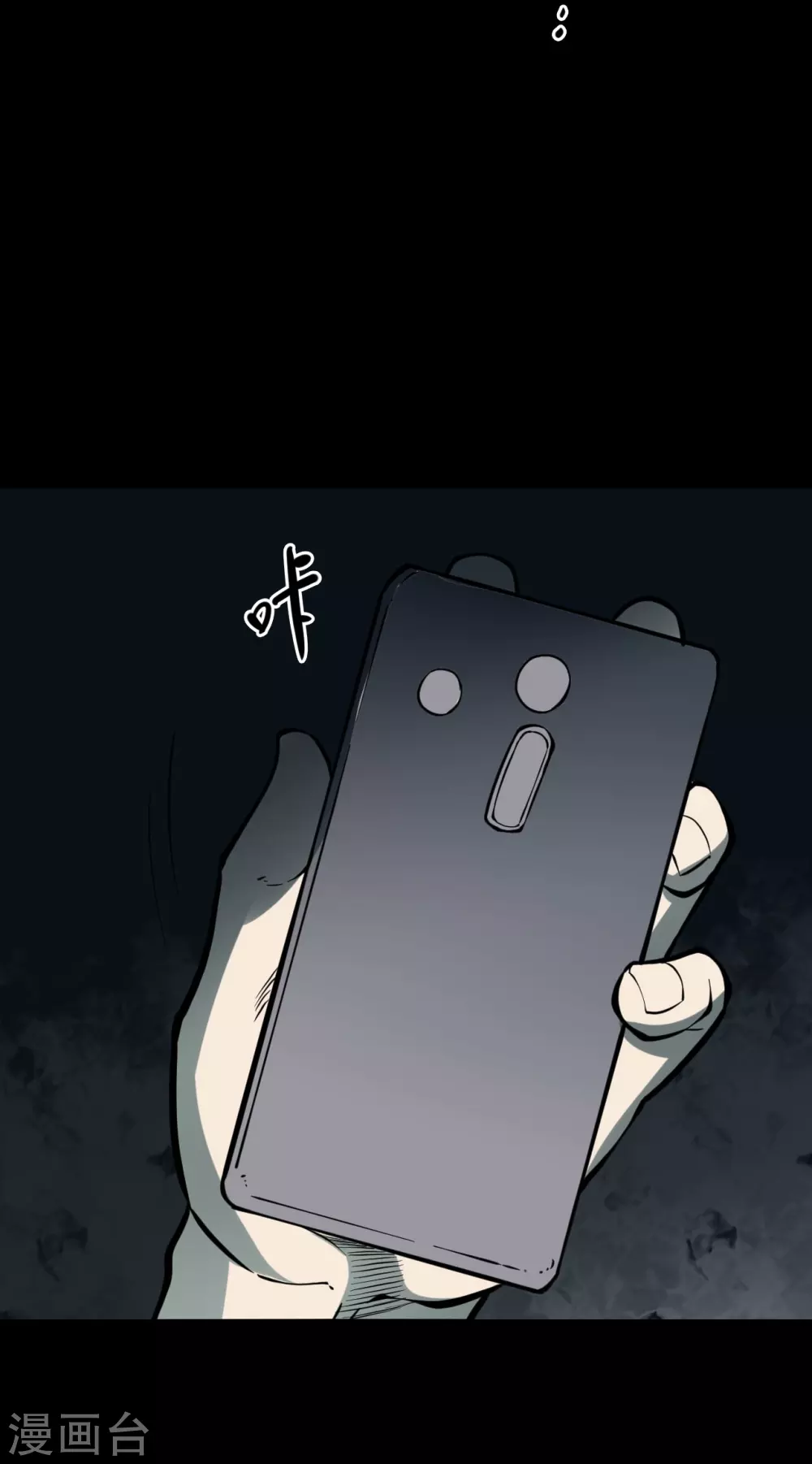 第五卷青玉鬼灯（1）7
