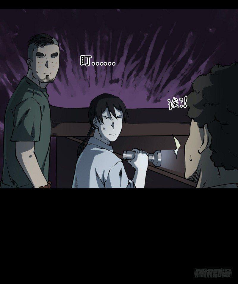 第二卷 人头青（7）4