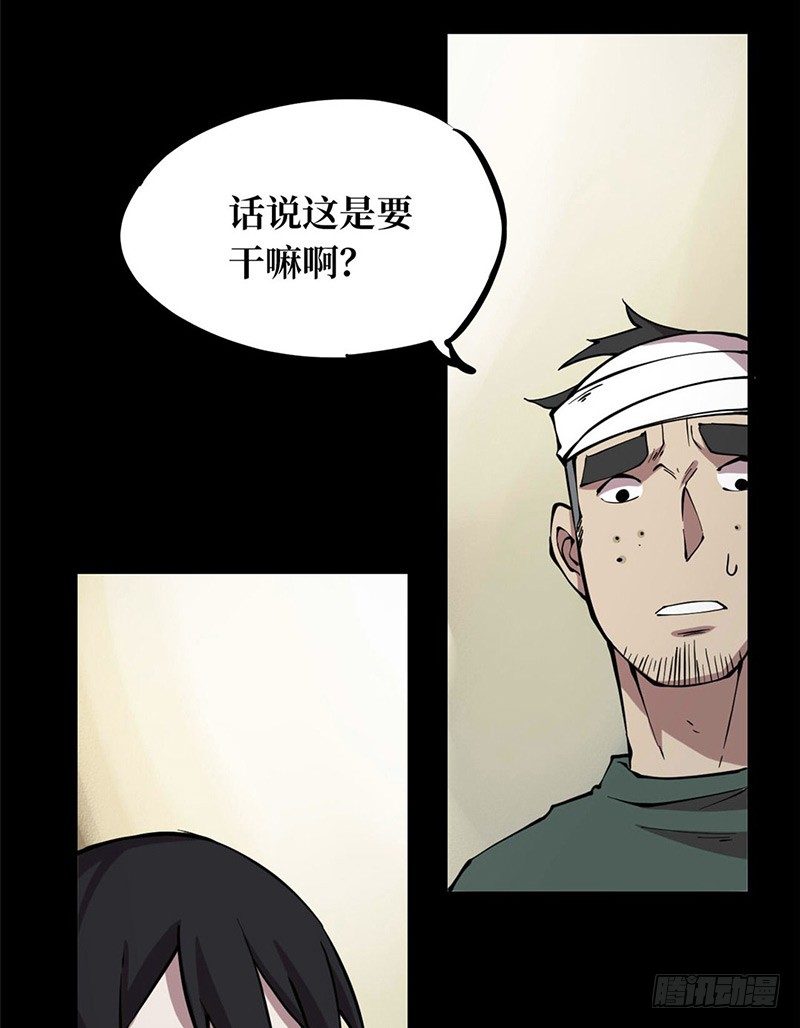 第一卷 绣花鞋（5）12