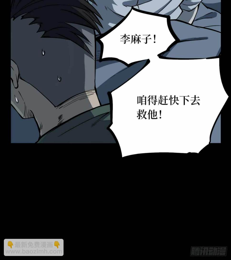 第二卷 人头青（2）40