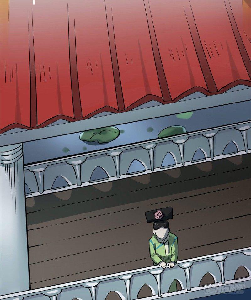 第二卷 人头青（7）19