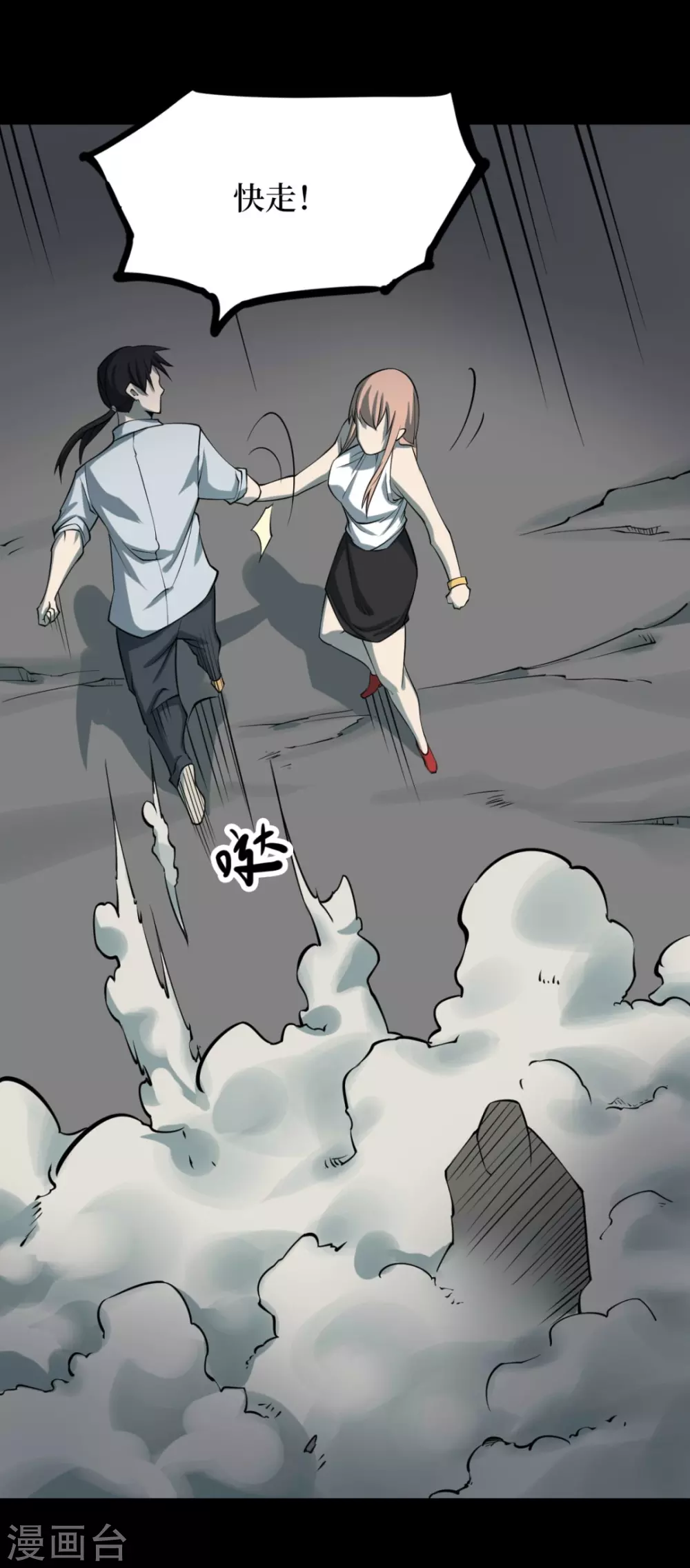 第七卷杀人古画（5）1