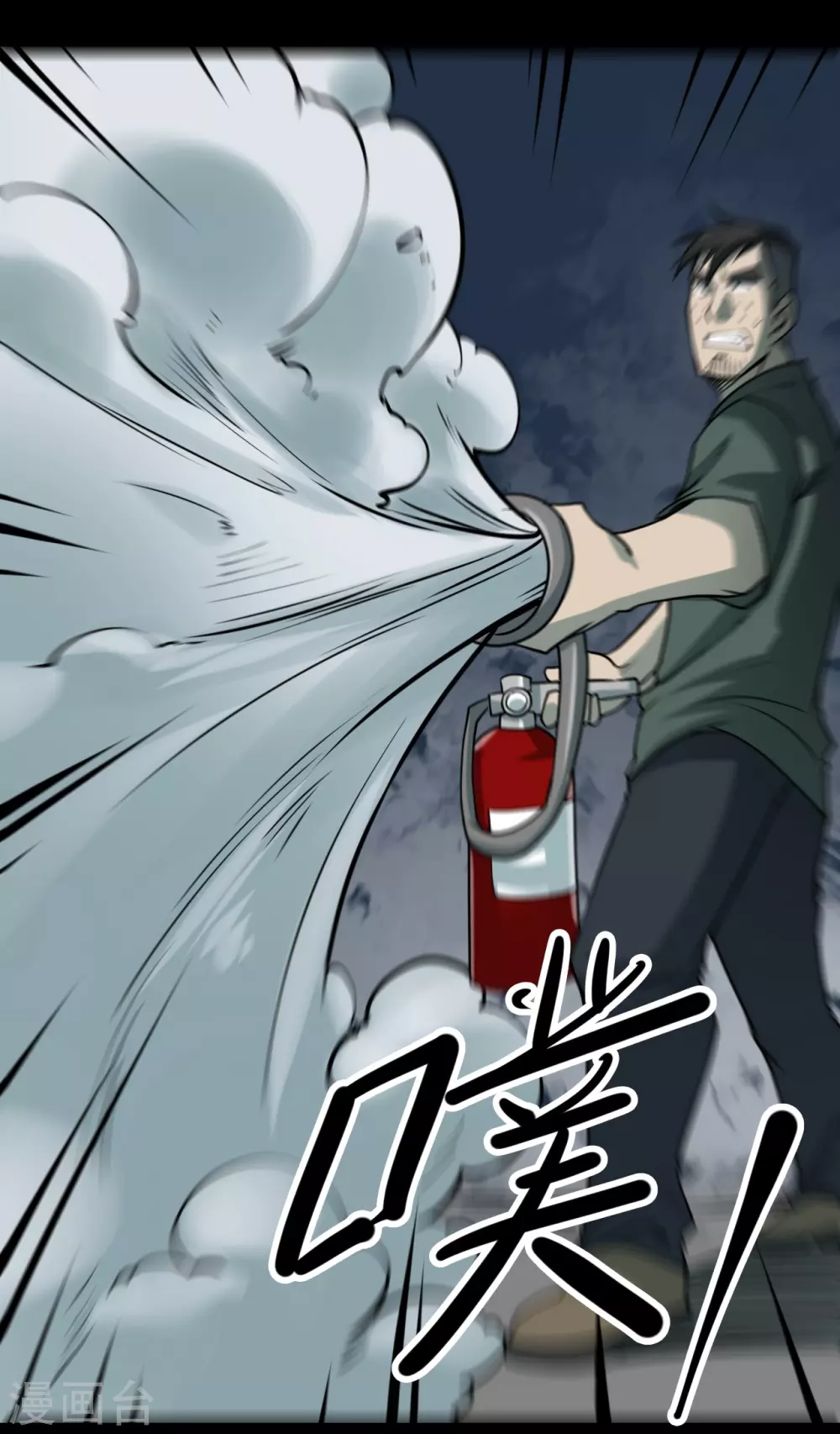 第四卷 人骨项链（9）37