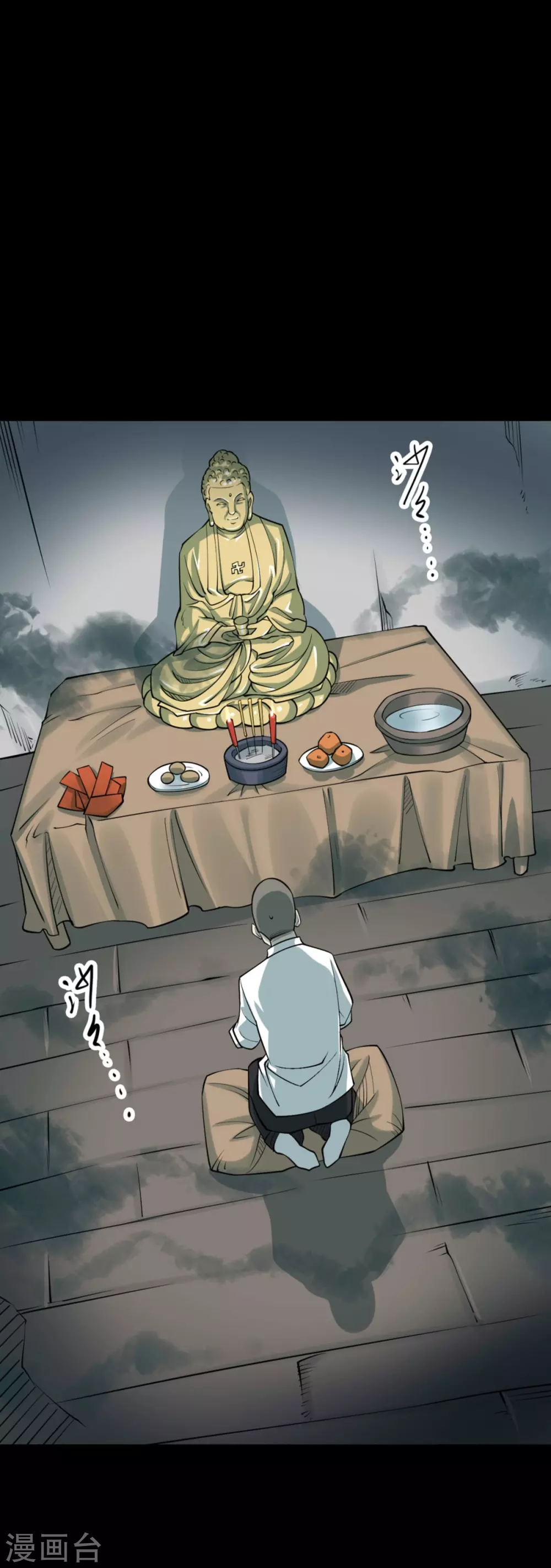 第九卷活佛念珠（3）28