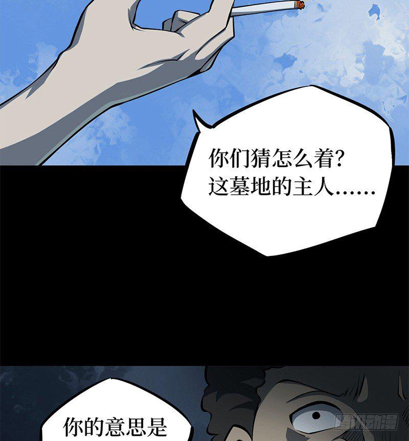 第二卷 人头青（6）23