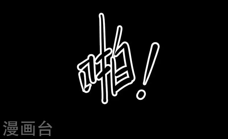 第八卷血凝金（3）13