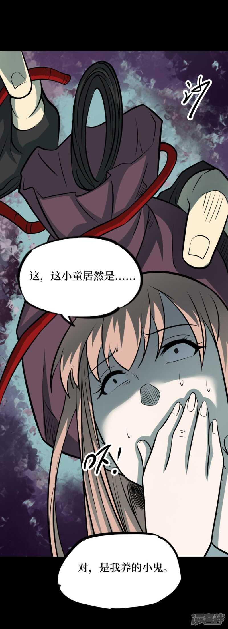 第十一卷金花被（6）10