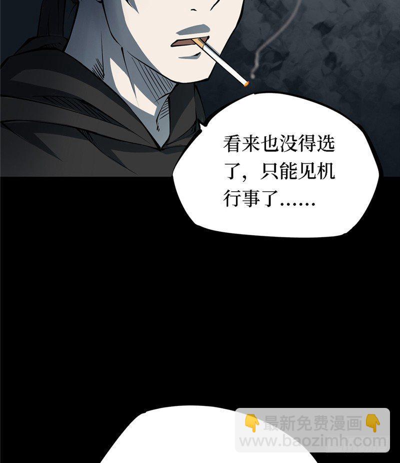 第三卷 阎王刑场（3）42