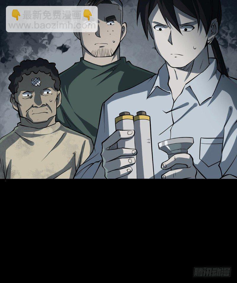 第二卷 人头青（7）17