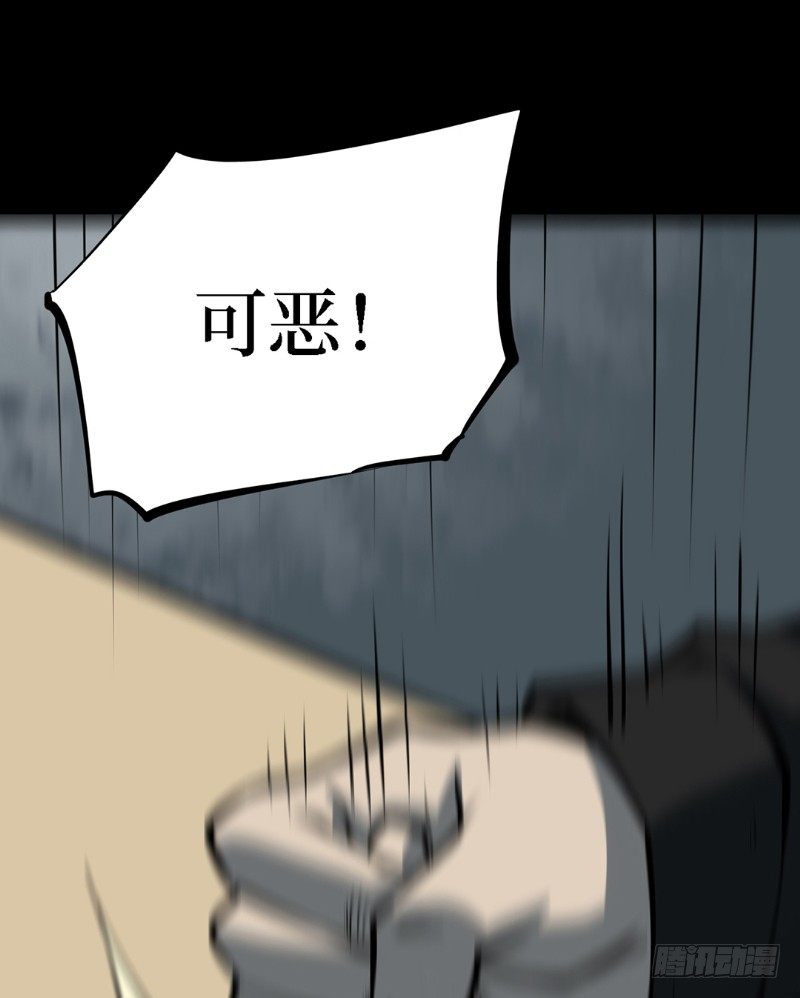 第三卷 阎王刑场（6）13