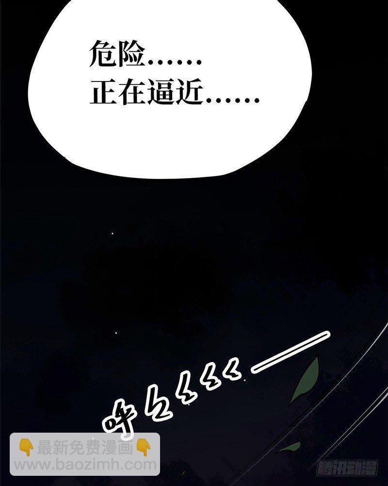 第一卷 绣花鞋（5）29