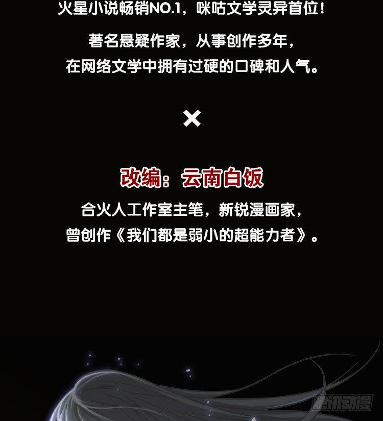 预告16