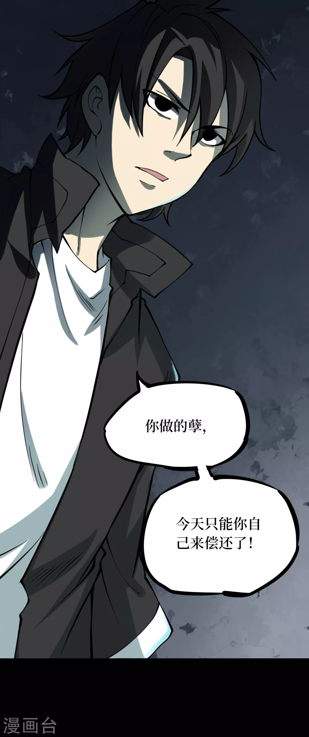 第五卷青玉鬼灯（7）27