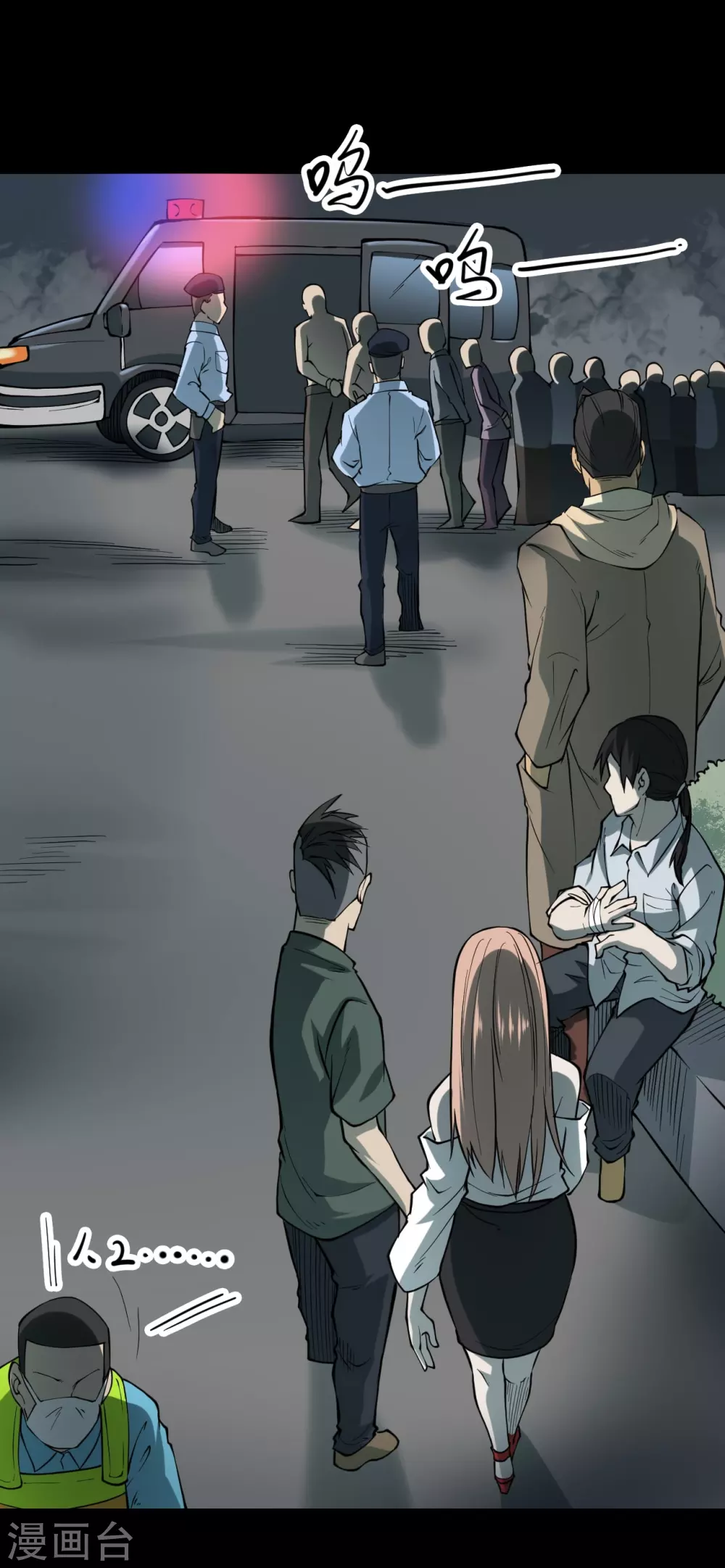 第四卷 人骨项链（8）18