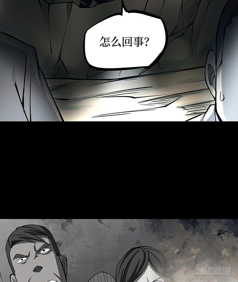 第三卷 阎王刑场（11）33