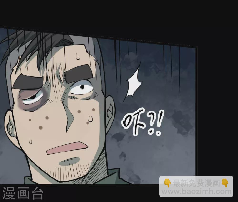 第四卷 人骨项链（2）16
