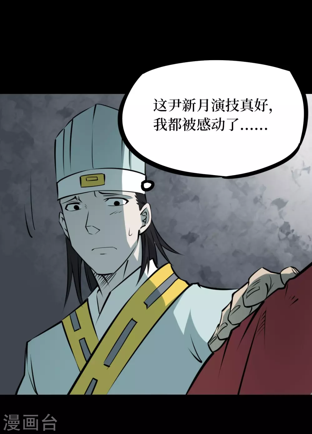 第四卷 人骨项链（13）12