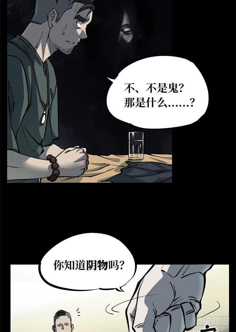 第一卷 绣花鞋（2）8