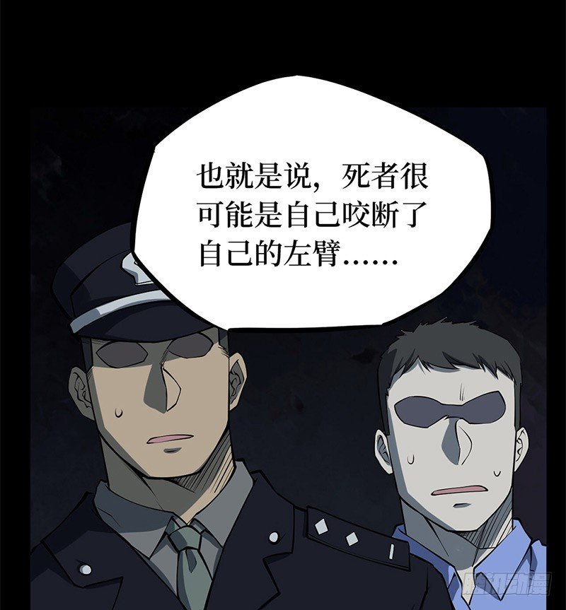 第二卷 人头青（6）11