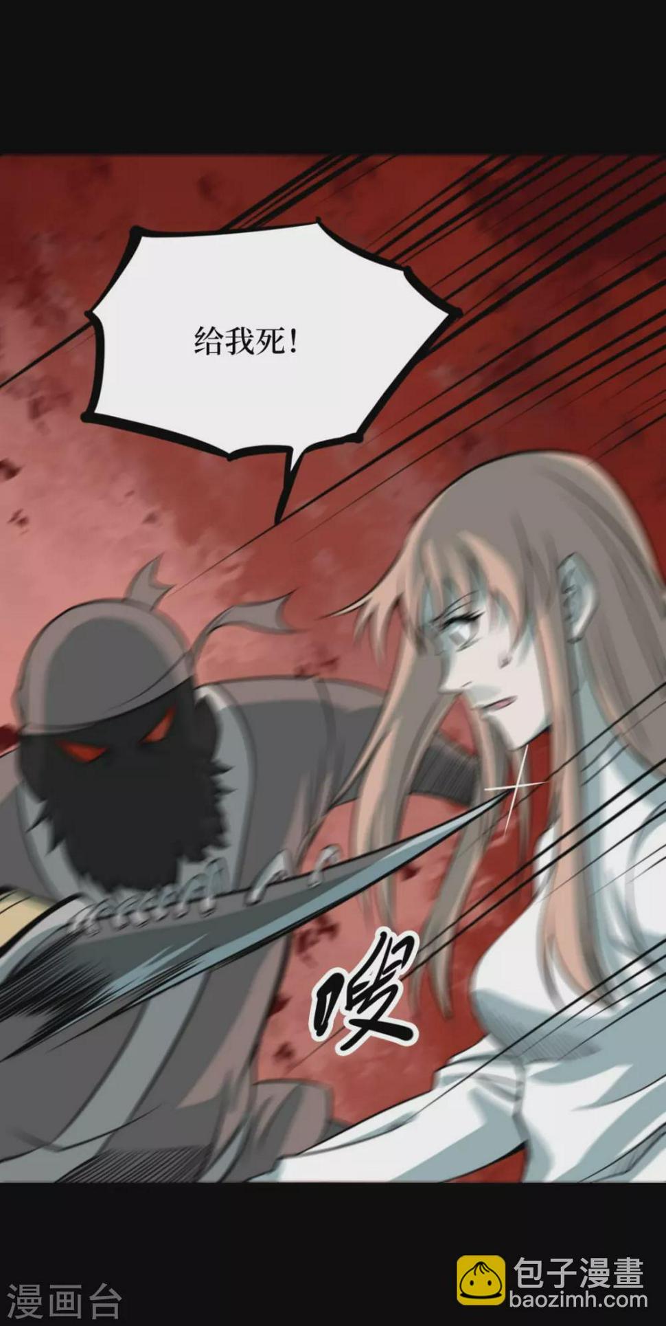 第七卷杀人古画（1）29