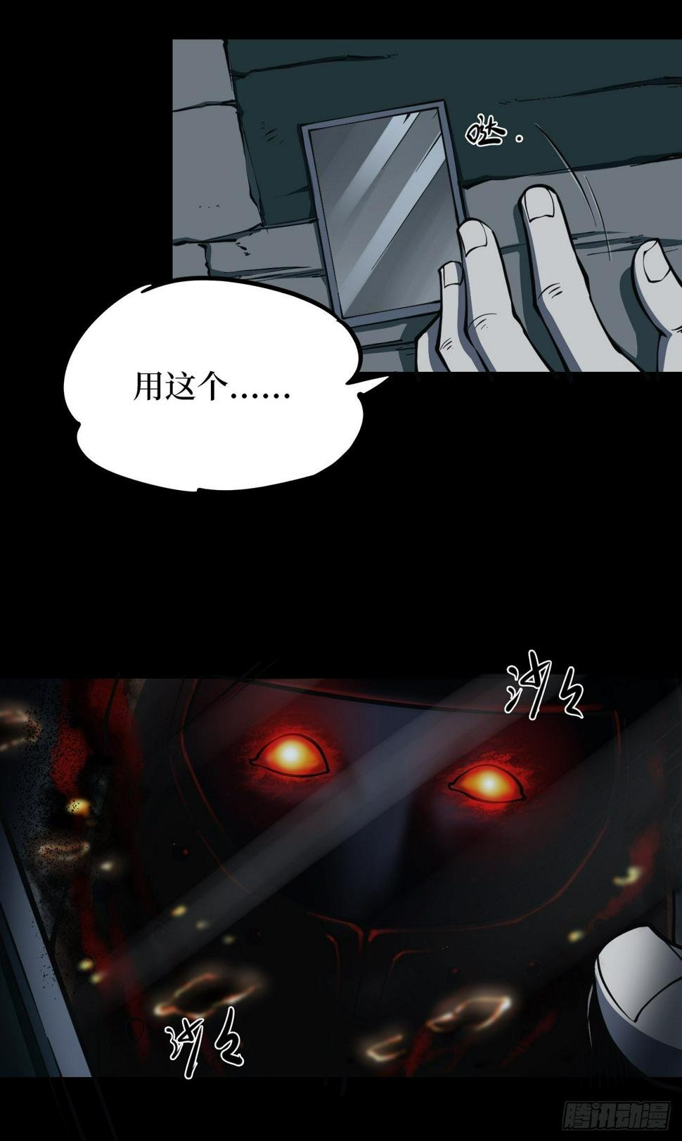 第二卷 人头青（4）14