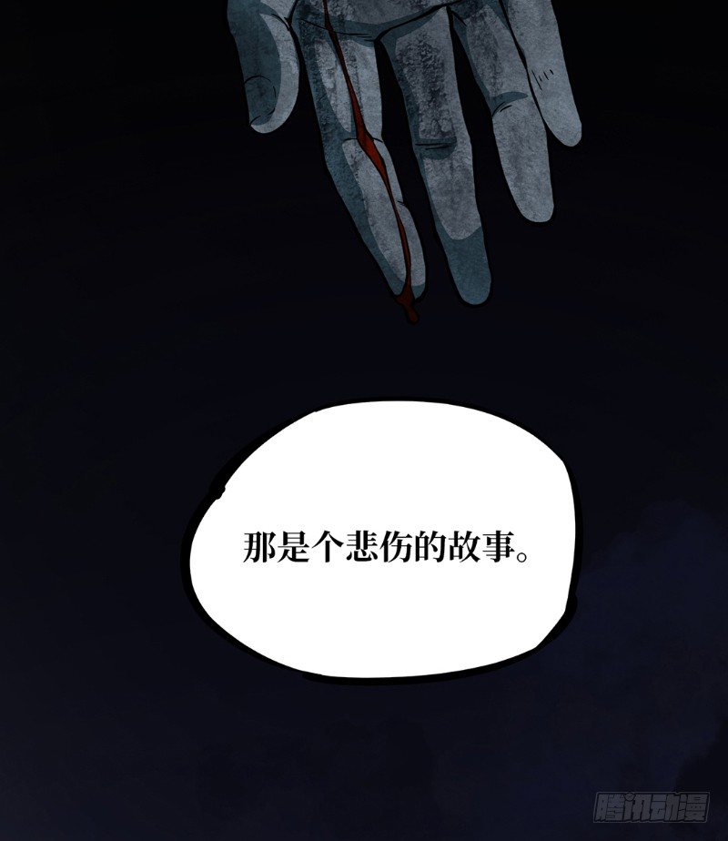 第一卷 绣花鞋（7）2