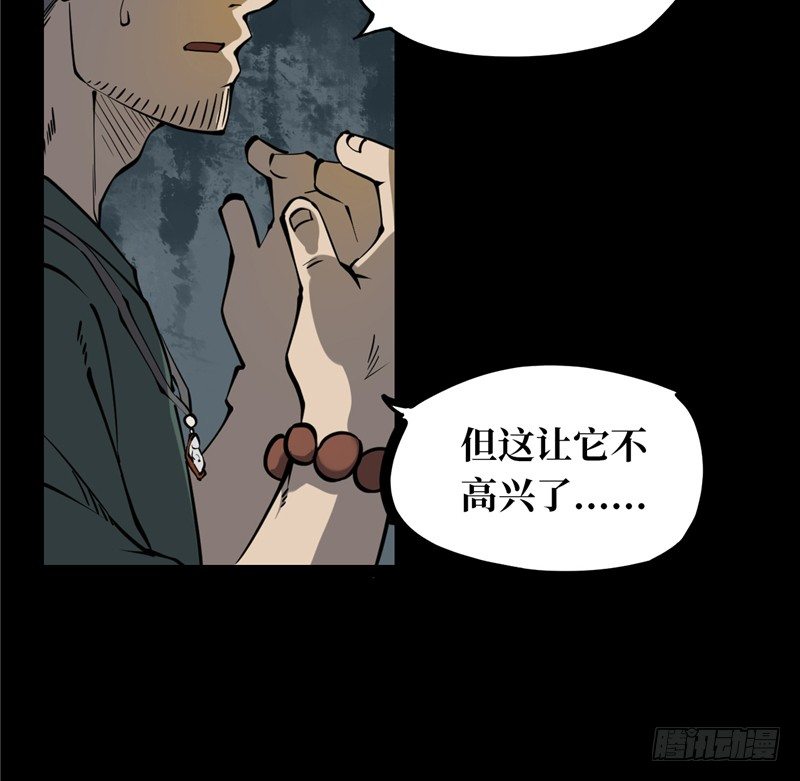 第一卷 绣花鞋（1）44