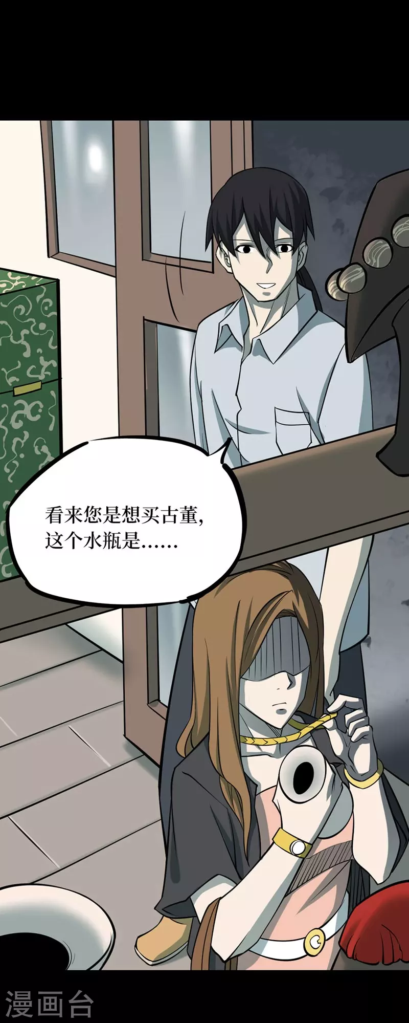 第七卷杀人古画（6）8