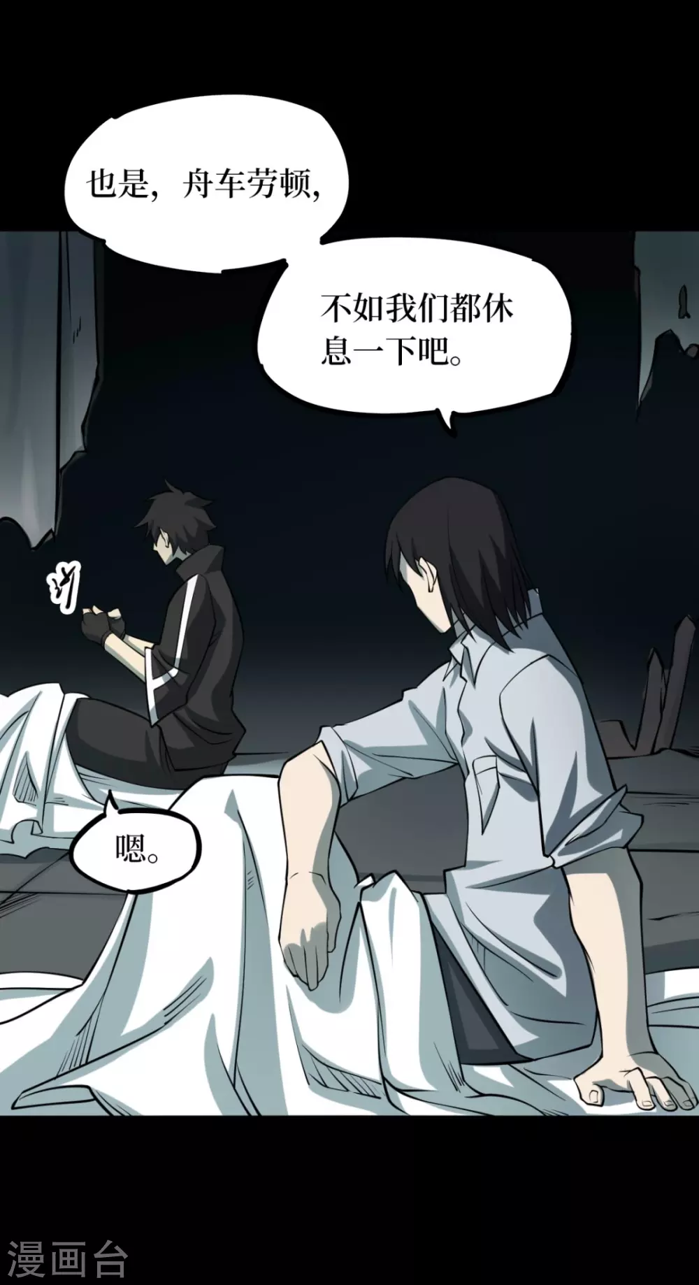 第六卷洪羊刀（1）31